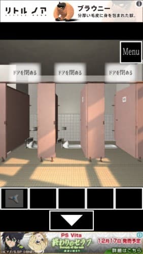 女子トイレからの脱出 攻略 その2 右の鏡 濡れた雑巾の入手 脱出ゲーム攻略 Sqool Net