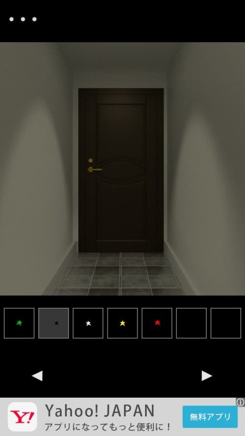 Ambience 攻略 その4（R・E・Gの英語のボタン入手）