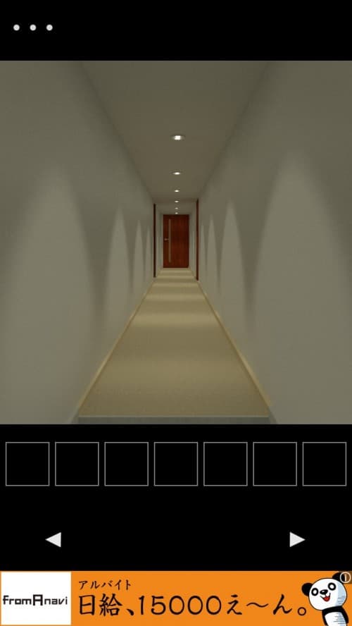 Ambience 攻略 その1（緑・黒の星の入手）