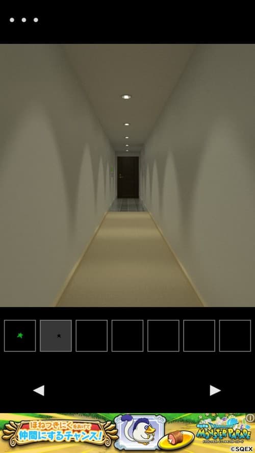 Ambience 攻略 その3（白・黄色・赤の星の入手）