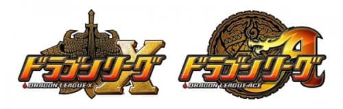 「攻め」と「守り」の2セットバトル！『ドラゴンリーグＸ』『ドラゴンリーグＡ』で期間限定イベント「砦攻防戦」を11月16日（月）より開催！