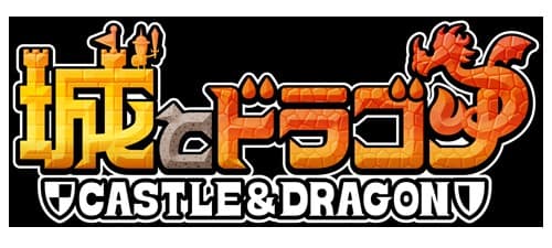 『城とドラゴン』で「320万人突破記念キャンペーン」を2015年11月27日（金）より開催！