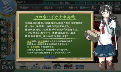 艦これ　2015年秋イベント　E-2「コロネハイカラ沖海戦」を攻略！