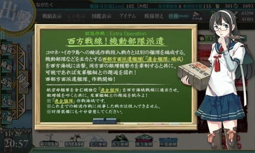 艦これ　2015年秋イベント　E-4「西方戦線！機動部隊派遣」を攻略！