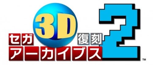 ニンテンドー3DS『セガ3D復刻アーカイブス2』新規収録タイトル『パワードリフト』の詳しい情報を公開