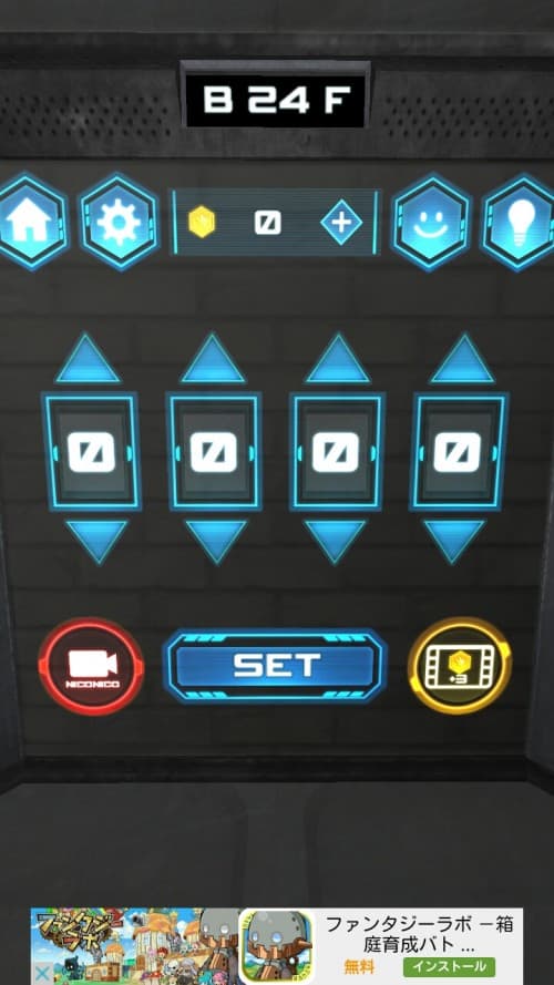 No.□□□□（ナンバーフォースクエア）　攻略　B24F