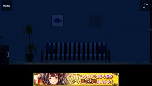 Fish room 攻略 その1（「太陽＋月」の謎・魚のパネル入手）
