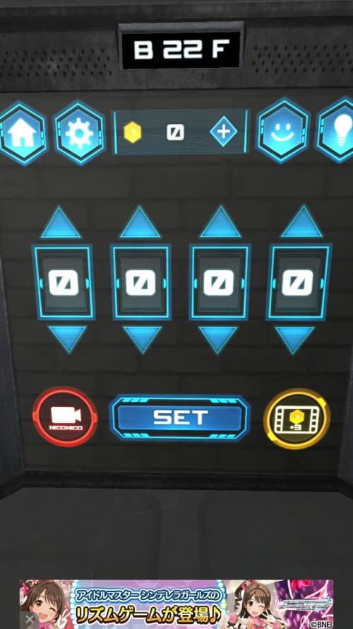 No.□□□□（ナンバーフォースクエア）　攻略　B22F