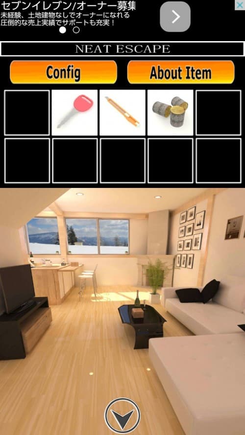 クリスマス 攻略 その2（1Fトイレの箱の謎～風呂場入口まで）