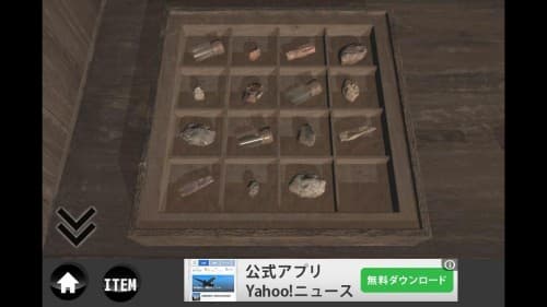 rain -脱出ゲーム- (71)