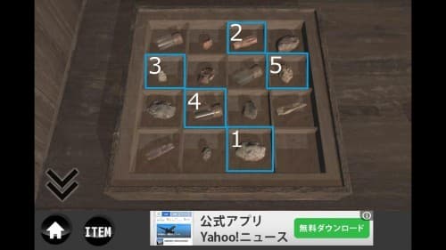 rain -脱出ゲーム- (71) - コピー