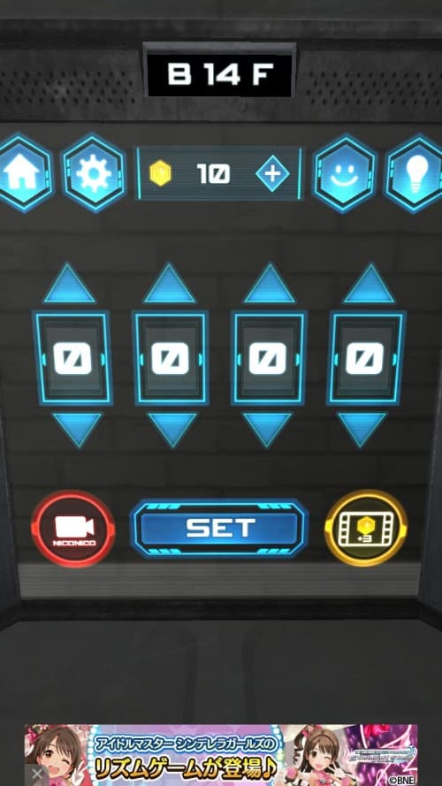 No.□□□□（ナンバーフォースクエア）　攻略　B14F