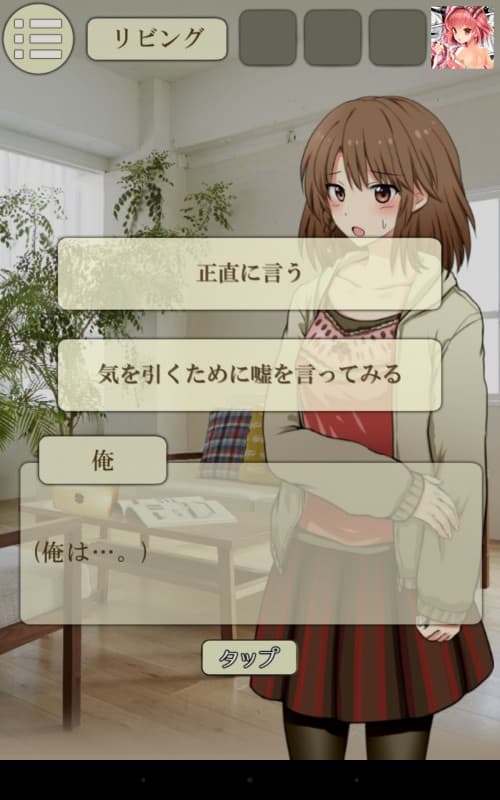 ロストメモリーからの脱出　ステージ14　攻略