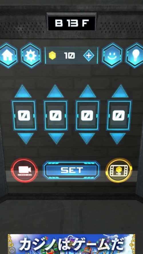 No.□□□□（ナンバーフォースクエア）　攻略　B13F