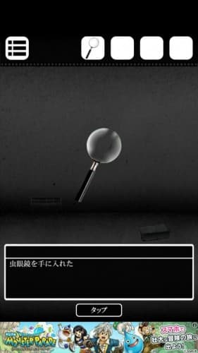 脱出ゲーム　謎解き探偵×仮面助手　〜犯人からの贈り物〜 攻略 170
