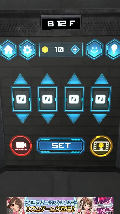 No.□□□□（ナンバーフォースクエア）　攻略　B12F