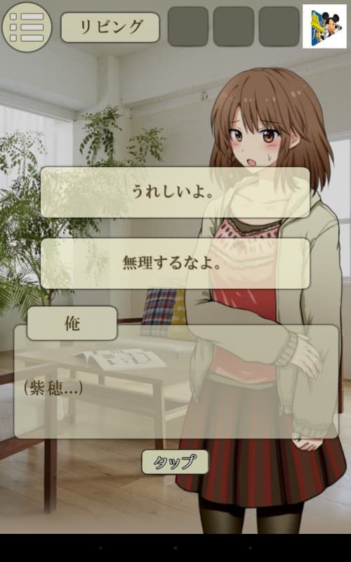 ロストメモリーからの脱出　ステージ12　攻略