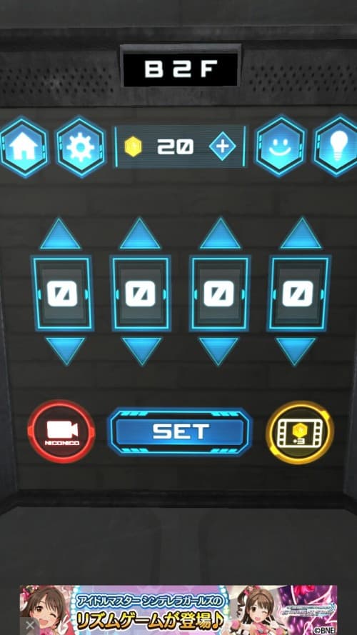 No.□□□□（ナンバーフォースクエア）　攻略　B2F