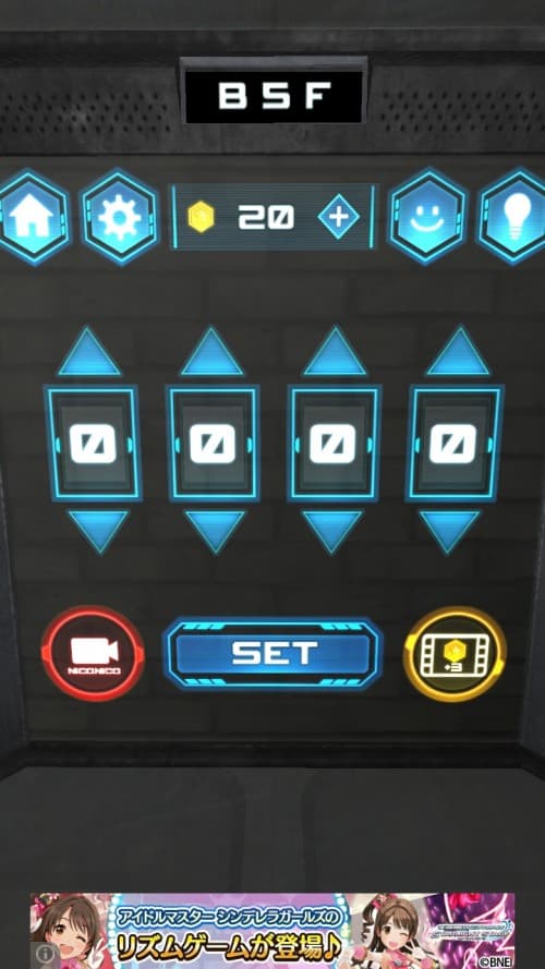 No.□□□□（ナンバーフォースクエア）　攻略　B5F