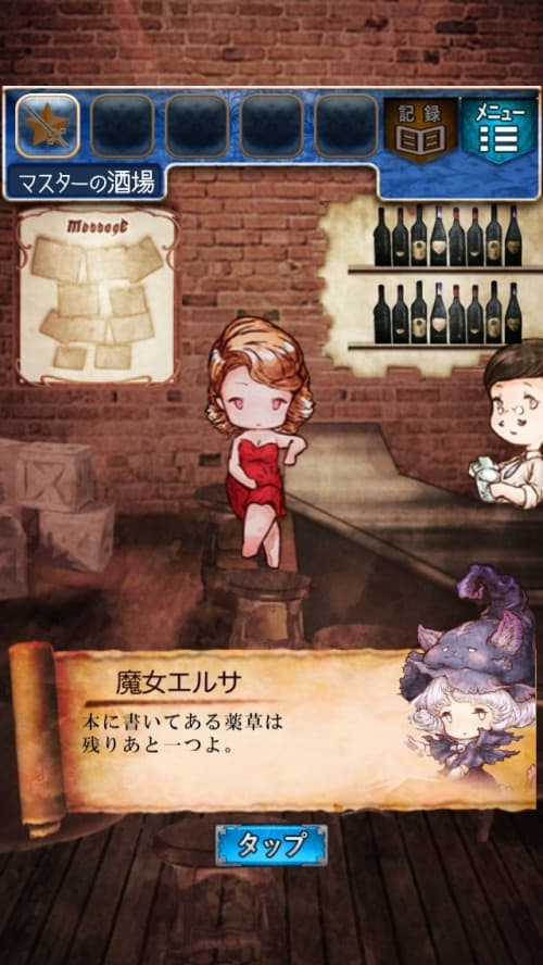 RPGからの脱出　攻略　ステージ10