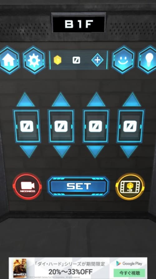 No.□□□□（ナンバーフォースクエア）　攻略　B1F