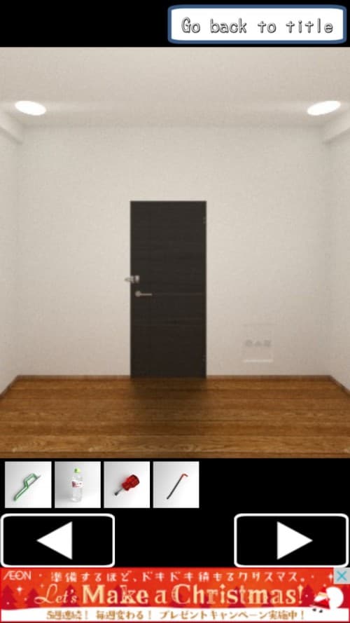 INEXPLICABLE ROOM 攻略 その3(図形の謎～脱出)