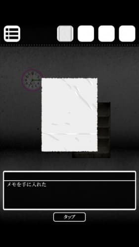 脱出ゲーム　謎解き探偵×仮面助手　〜犯人からの贈り物〜 攻略 146