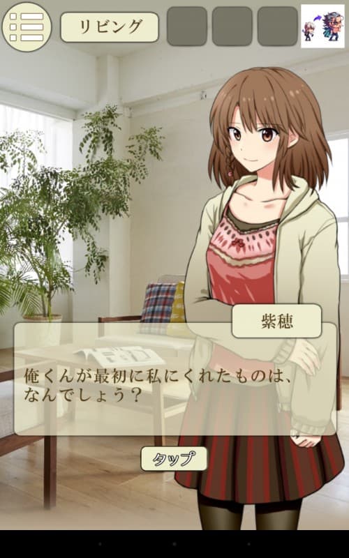 ロストメモリーからの脱出　ステージ01　攻略