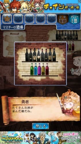 脱出ゲーム　RPGからの脱出 153