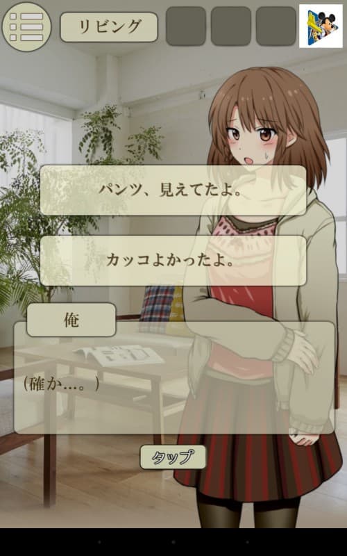 ロストメモリーからの脱出　ステージ13　攻略