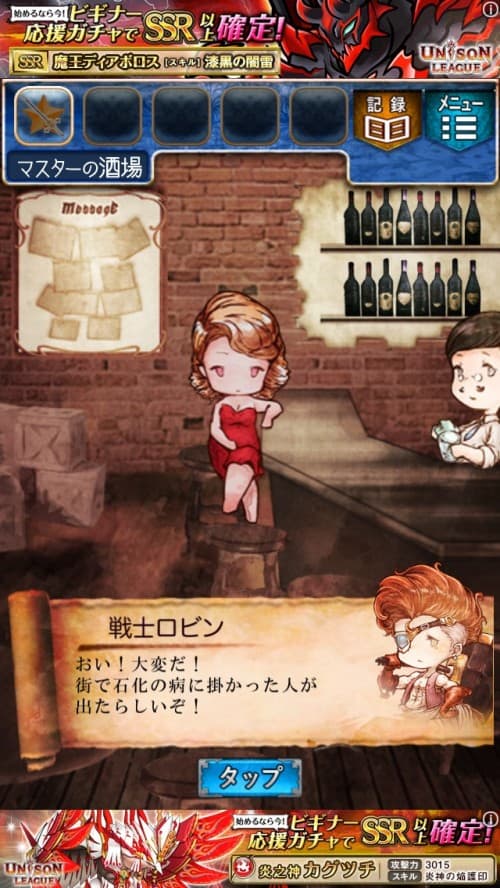 RPGからの脱出　攻略　ステージ17