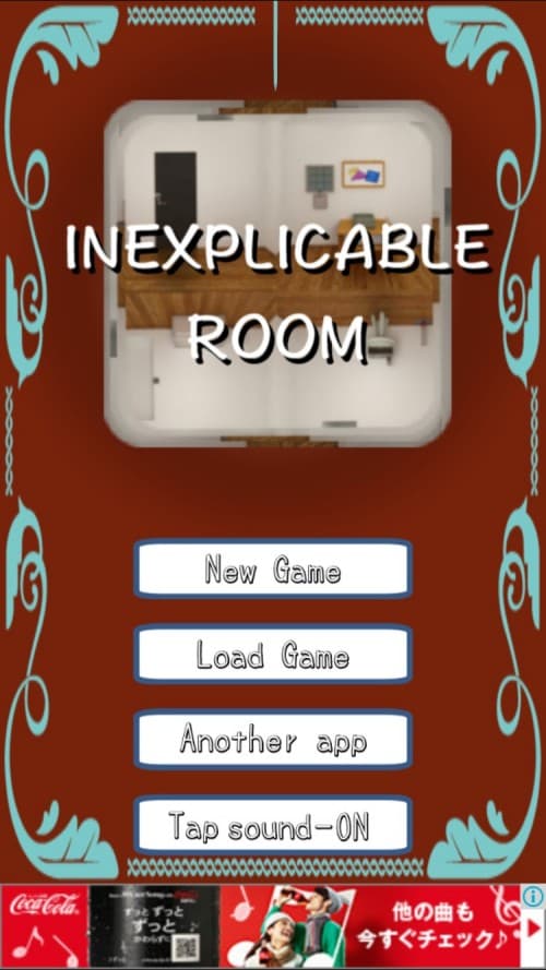INEXPLICABLE ROOM 攻略コーナー