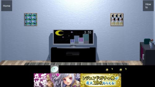 Fish room 攻略 その3（ディスク・水槽の謎～脱出）