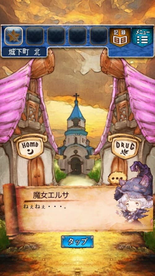 RPGからの脱出　攻略　ステージ15