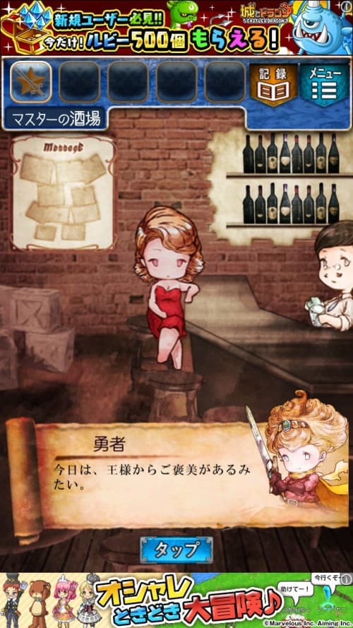 RPGからの脱出　攻略　ステージ13