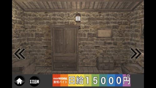 rain 攻略 その5（石の破片の謎～屋根裏入り口まで）