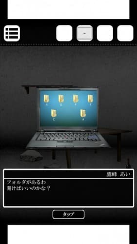 謎解き探偵×仮面助手　〜犯人からの贈り物〜 001 (2)