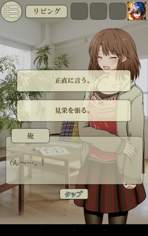 ロストメモリーからの脱出　ステージ17　攻略