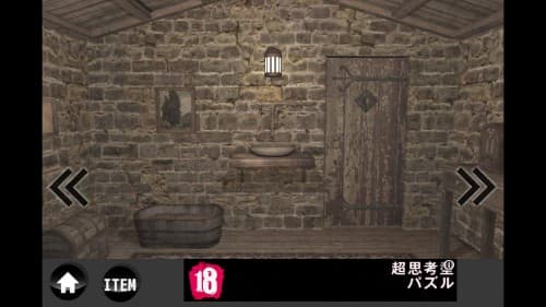rain 攻略 その2（隣の部屋の扉の開け方）