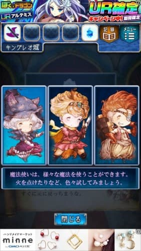 脱出ゲーム　RPGからの脱出 515