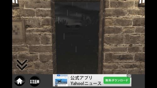 rain -脱出ゲーム- (396)