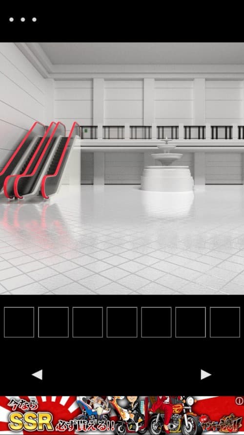 Fountain 攻略コーナー