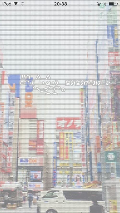 アップトーキョーがアプリをリリース　AppStoreランキング上位のリワード広告利用アプリの確認などが可能