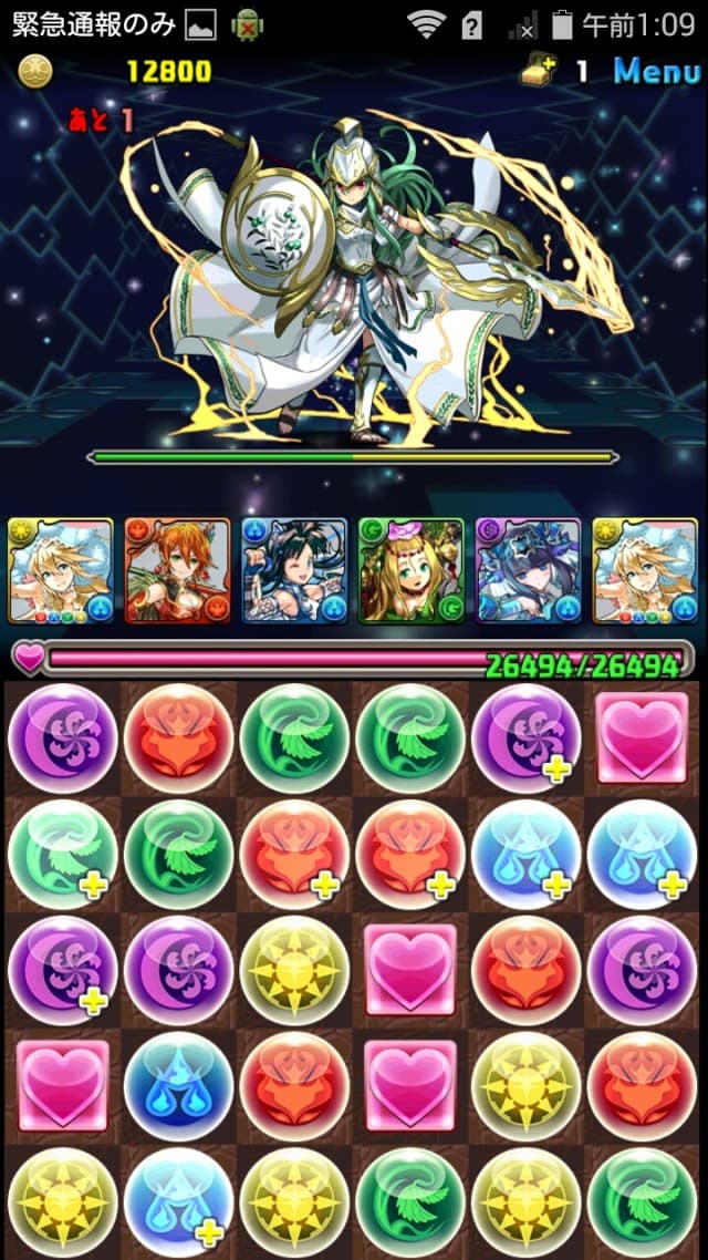 パズドラ日記3　アテナ降臨を相性最悪の四神パで挑戦！