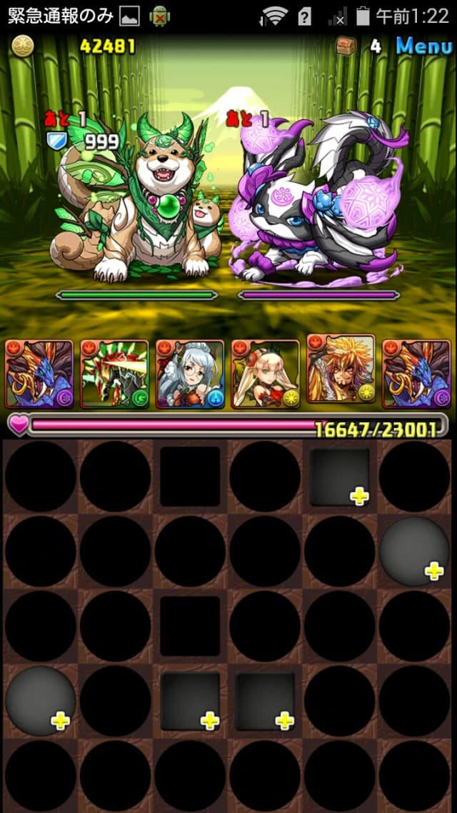 木と闇の犬龍（同キャラ禁止）　超地獄級　高速周回編成　シヴァドラパ