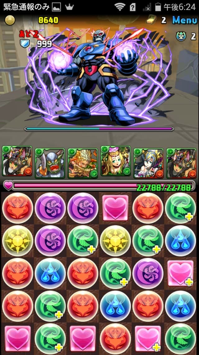 DCコミックスコラボ（2015年12月復活）　地獄級　Sランク　ノーコン攻略