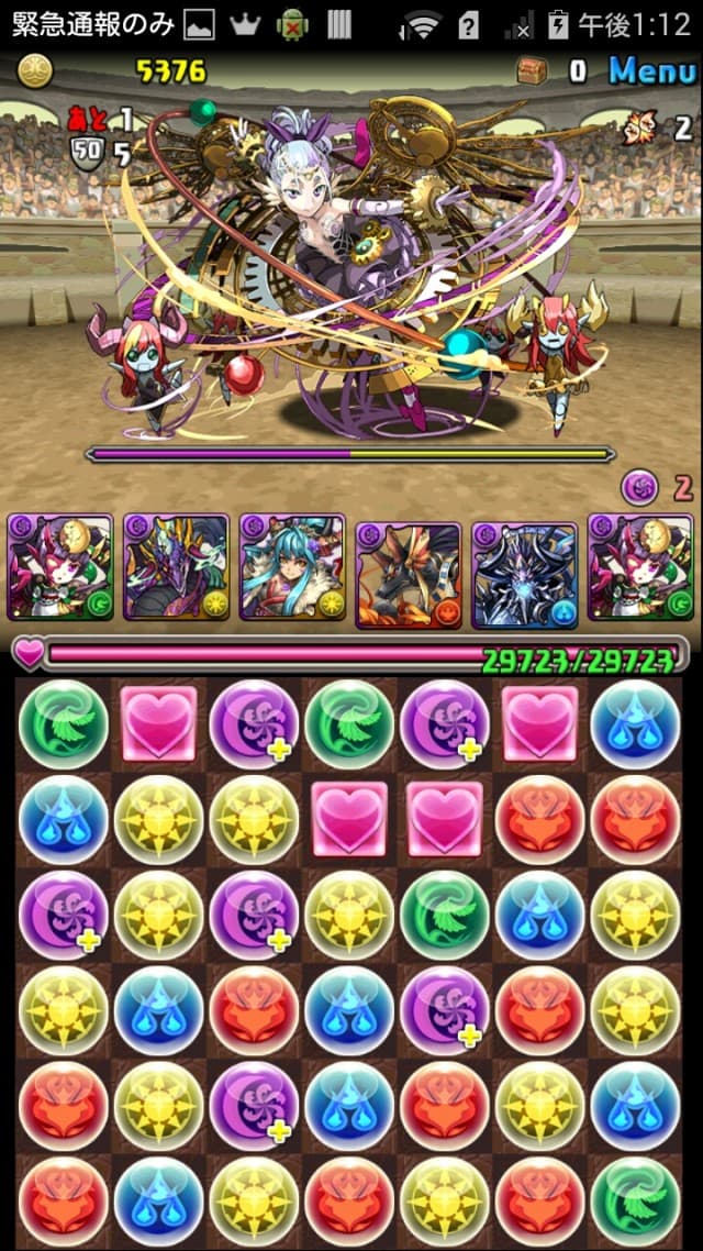 第23回チャレンジダンジョンに挑戦！　レベル8（全属性必須/7×6盤面）