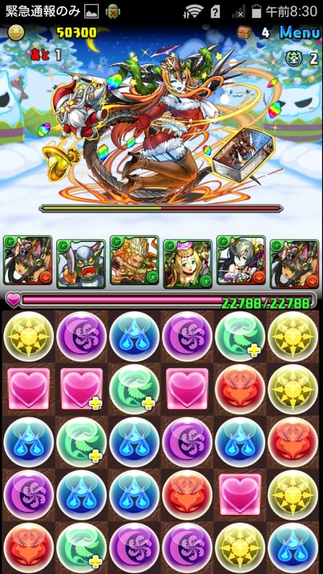 クリスマスダンジョン（2015年版）　超祝福　Sランク　ノーコン攻略