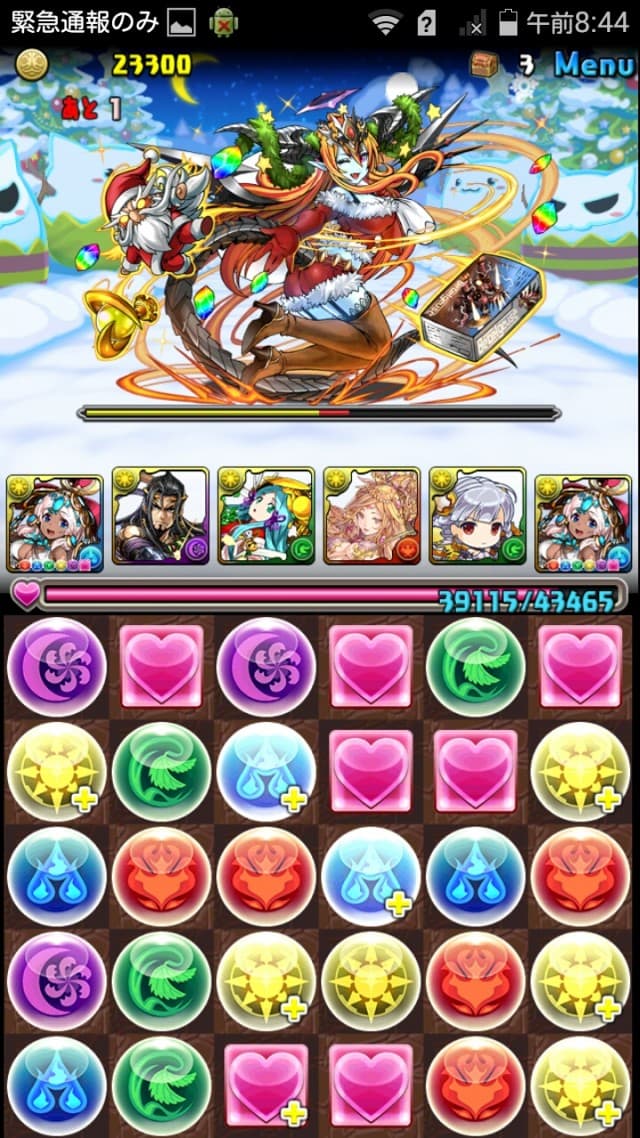 クリスマスダンジョン（2015年版）　超級　ノーコン攻略