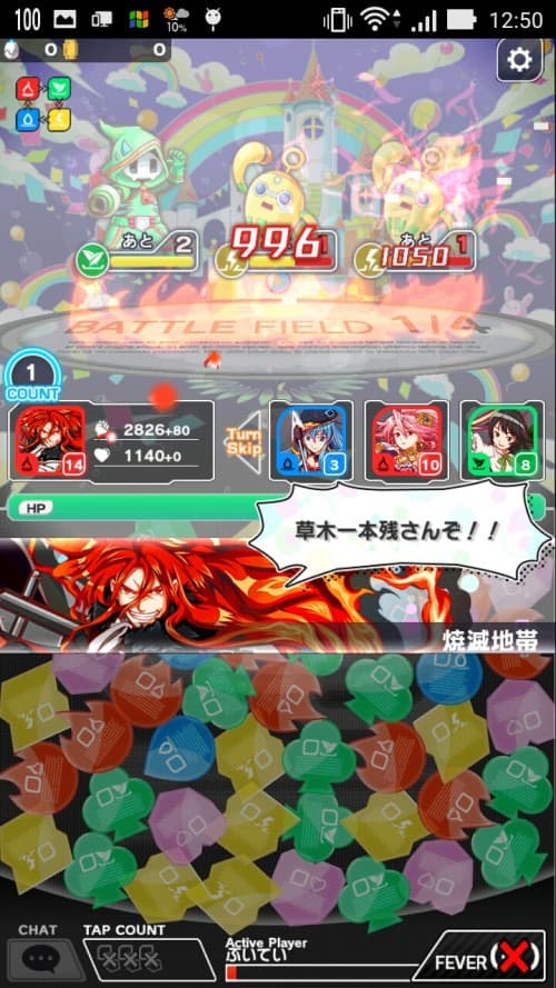 遊び方解説プレイ動画　ガチャもちょっとだけ紹介